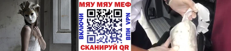 Купить Карачев КОКАИН Альфа ПВП ГАШИШ МЕФ