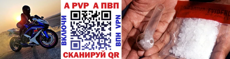 дарнет шоп  Карачев  Alpha-PVP СК 