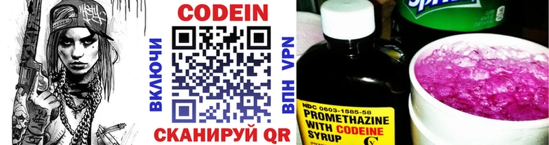 кракен tor  Карачев  Кодеин напиток Lean (лин) 