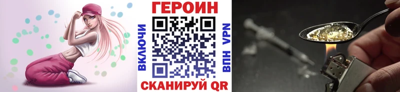 это какой сайт Карачев Героин Афган