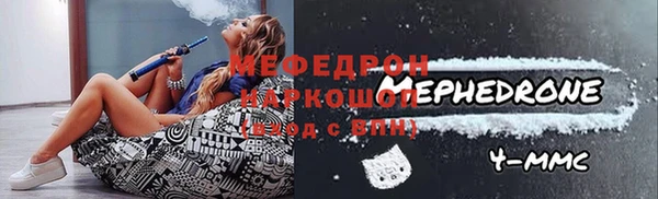 бутират Верхнеуральск