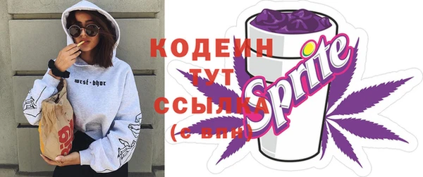 бошки Волосово