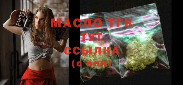 не бодяженный Верея