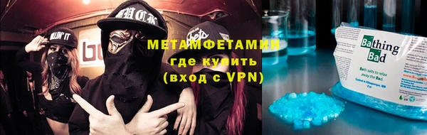 марки lsd Волоколамск