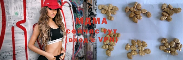 меф VHQ Володарск