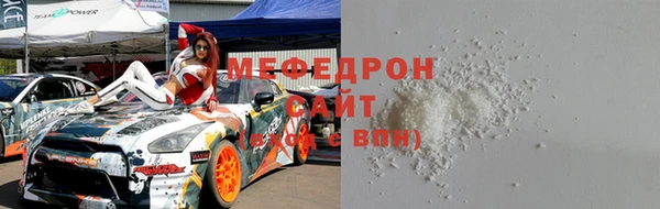 кокаин Сосновка