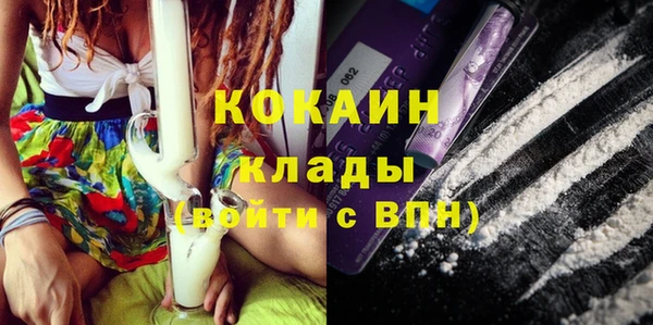 марки lsd Волоколамск