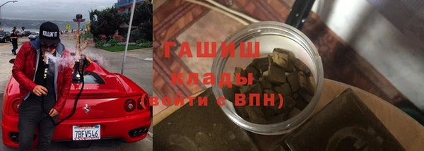 меф VHQ Володарск
