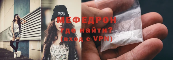 меф VHQ Верхний Тагил