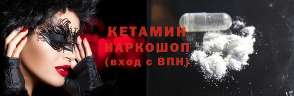 меф VHQ Володарск