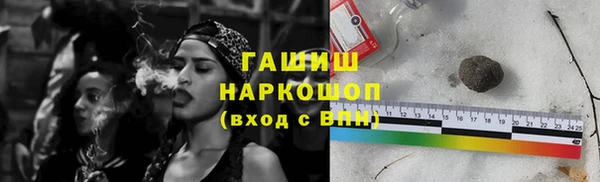 марки lsd Волоколамск