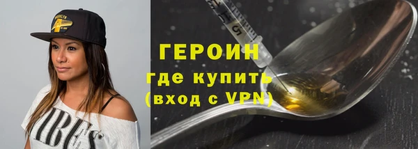 не бодяженный Верея