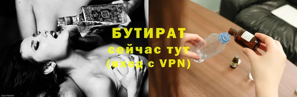 бошки Волосово