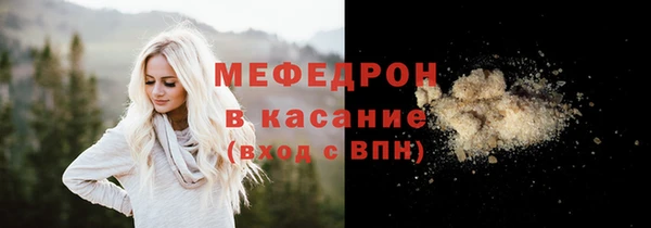 марки lsd Волоколамск