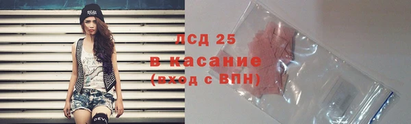 бутират Верхнеуральск