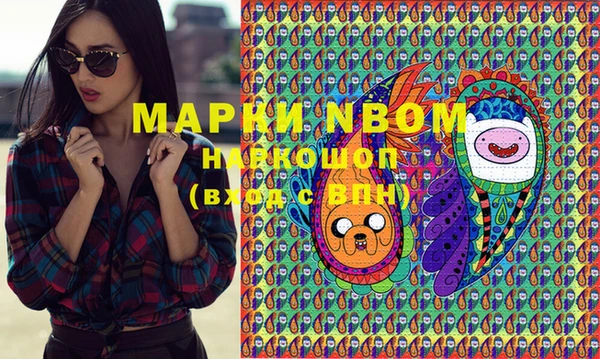 марки lsd Волоколамск