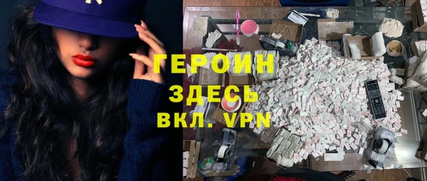 бутират Верхнеуральск