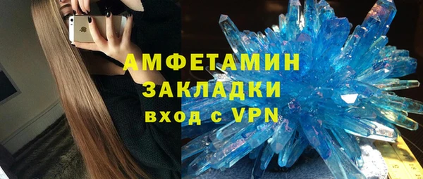 не бодяженный Верея
