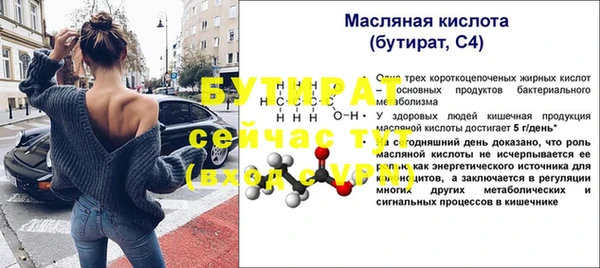 не бодяженный Верея