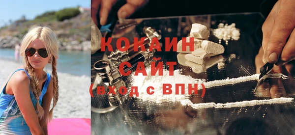 бошки Волосово