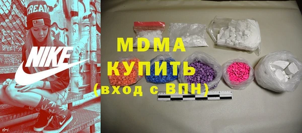 бутират Верхнеуральск