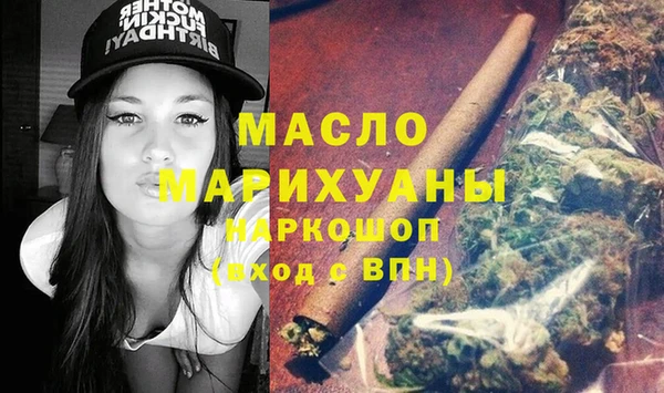 бошки Волосово
