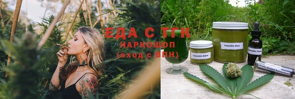 меф VHQ Володарск