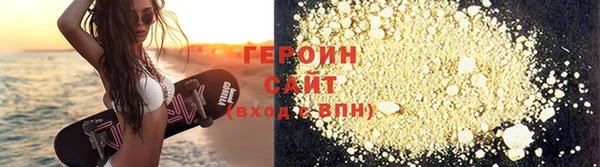 бутират Верхнеуральск