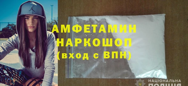 бошки Волосово