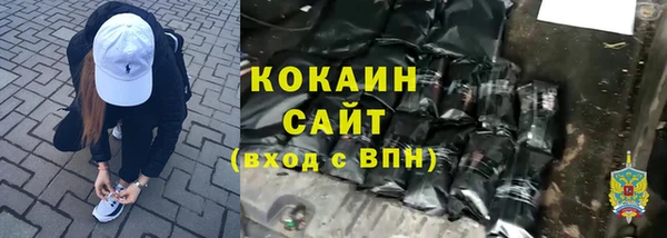 бутират Верхнеуральск