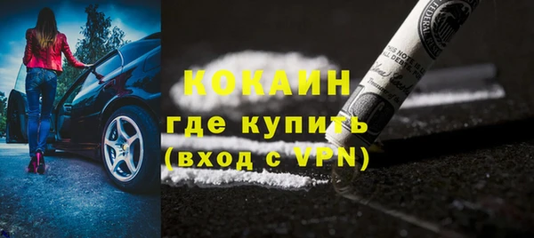 бошки Волосово