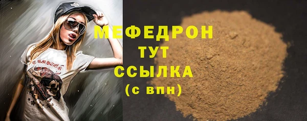 бутират Верхнеуральск