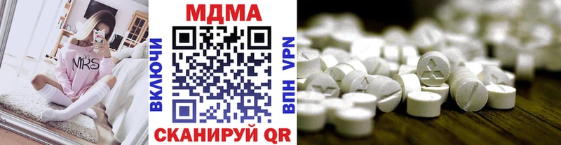 hydra ONION  Карачев  MDMA молли 
