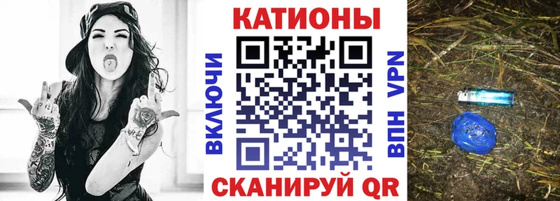 Меф мяу мяу мука Карачев