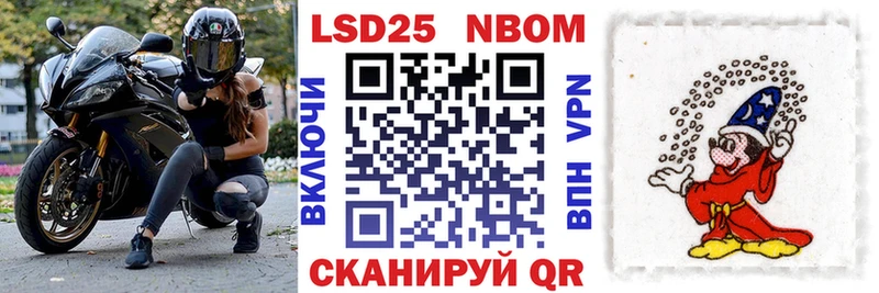 Марки N-bome 1,5мг kraken зеркало Карачев